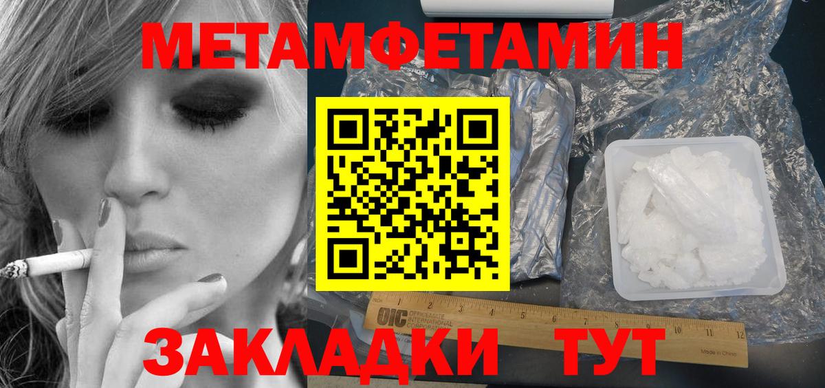 Красный Сулин  АМФ  Вход с VPN  Амфетамин  Amphetamine VHQ 