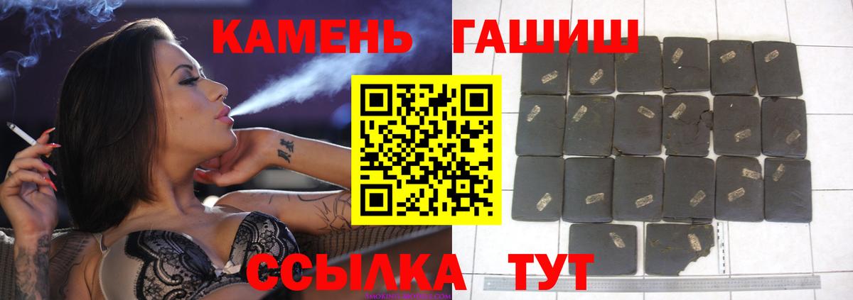 Красный Сулин  ГАШИШ 40% ТГК  Вход с VPN  ГАШ 40% ТГК 