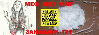 альфа пвп VHQ Камышлов