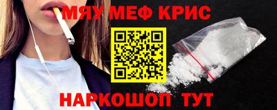 альфа пвп VHQ Камышлов