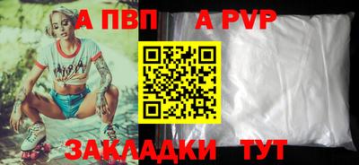 мефедрон мука Кандалакша