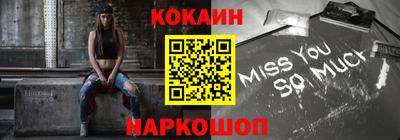 мефедрон мука Кандалакша