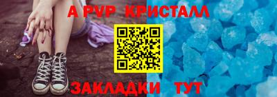 альфа пвп VHQ Камышлов