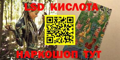альфа пвп VHQ Камышлов