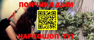 мефедрон мука Кандалакша
