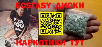 альфа пвп VHQ Камышлов