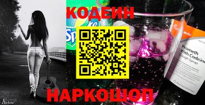 мефедрон мука Кандалакша