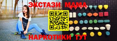 мефедрон мука Кандалакша