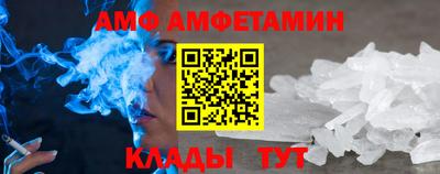 альфа пвп VHQ Камышлов