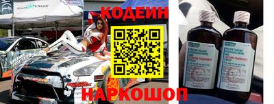 мефедрон мука Кандалакша