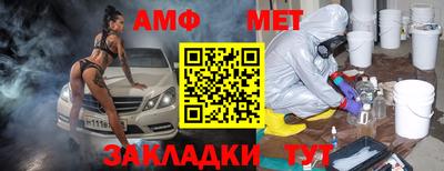 альфа пвп VHQ Камышлов