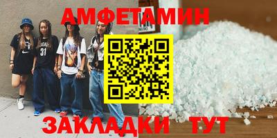 альфа пвп VHQ Камышлов
