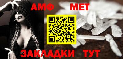 альфа пвп VHQ Камышлов