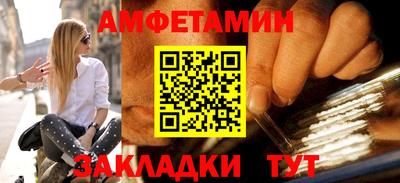 мефедрон мука Кандалакша
