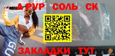 мефедрон мука Кандалакша