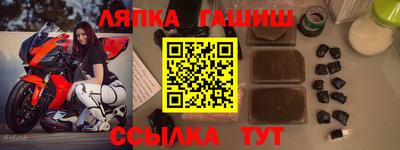 альфа пвп VHQ Камышлов