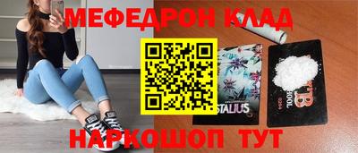 альфа пвп VHQ Камышлов