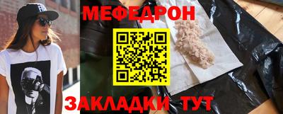 альфа пвп VHQ Камышлов