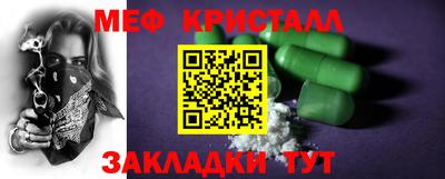 мефедрон мука Кандалакша