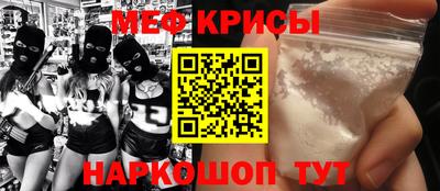 мефедрон мука Кандалакша