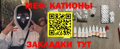 мефедрон мука Кандалакша