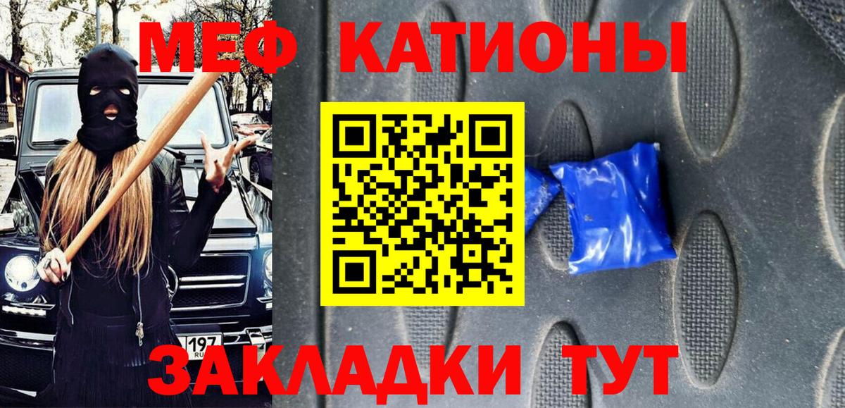 ГАШИШ  APVP СК кристаллы  ЭКСТАЗИ  Гашиш  Конопля  Меф   Красный Сулин  МДМА  Вход с VPN  Купить наркотик  Меф МЯУ МЯУ 