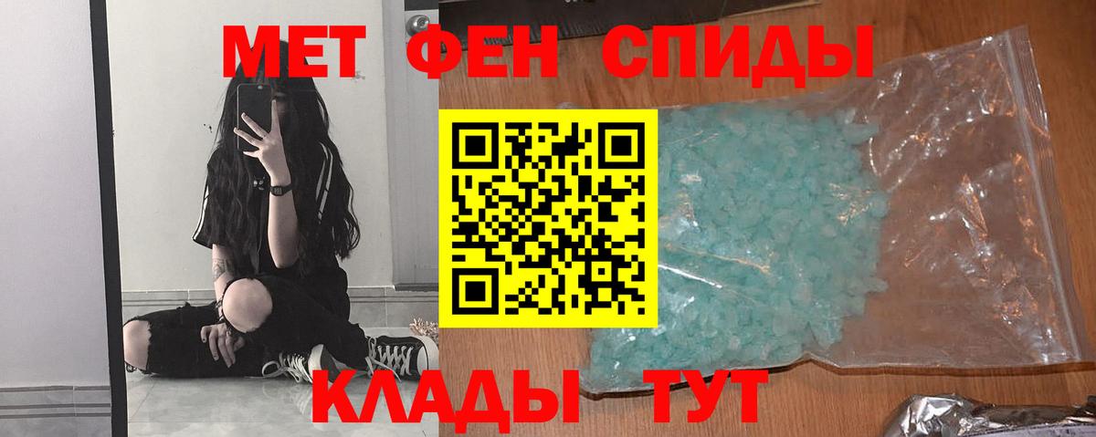 Первитин винт  Первитин винт  Красный Сулин  Вход с VPN 