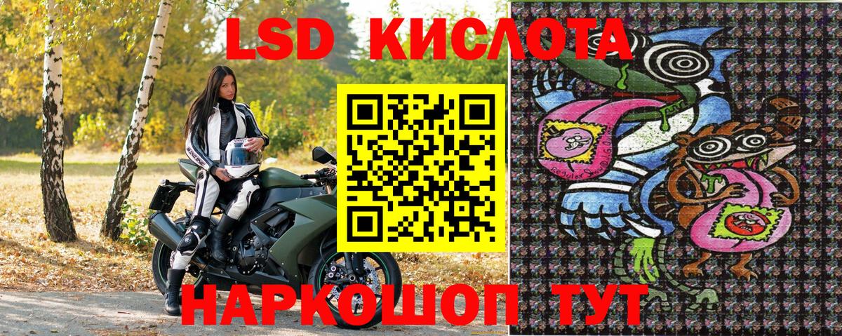 Красный Сулин  Марки 25I-NBOMe 1500мкг  где купить наркоту  Вход с VPN 