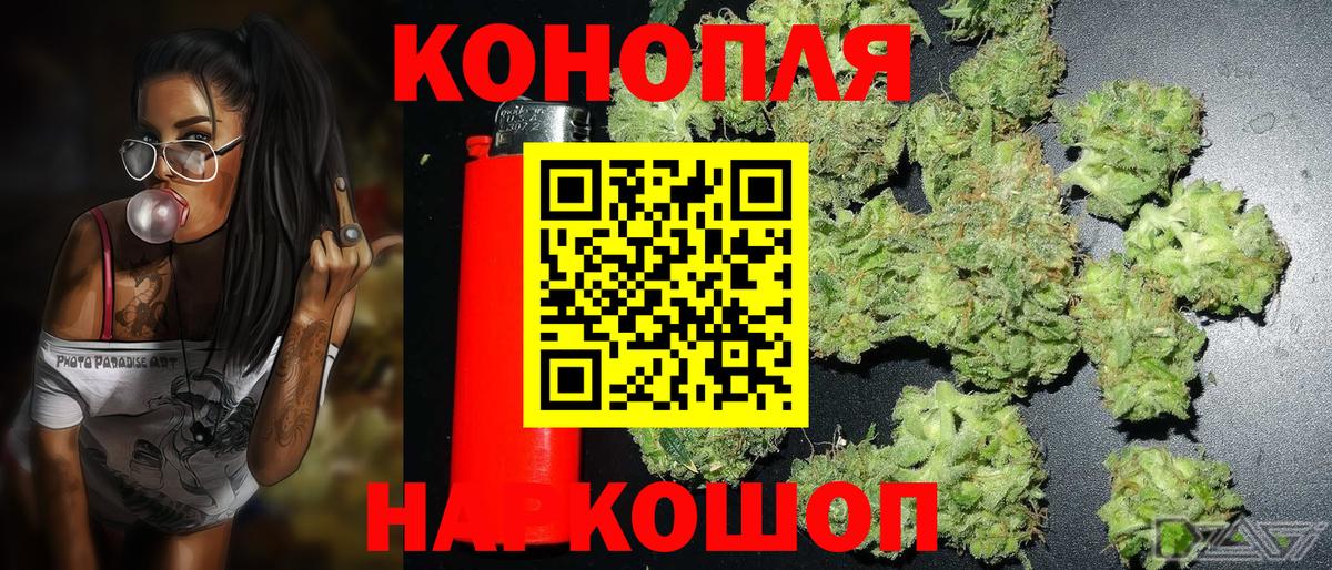 Красный Сулин  Бошки марихуана LSD WEED  Вход с VPN  МАРИХУАНА гибрид  Канабис план 